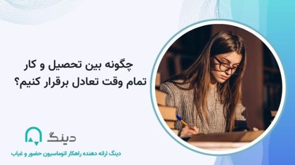 study-and-work1 study-and-work1