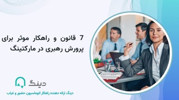 marketing1