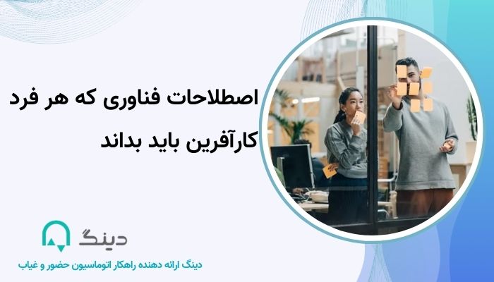 IT-WORLD